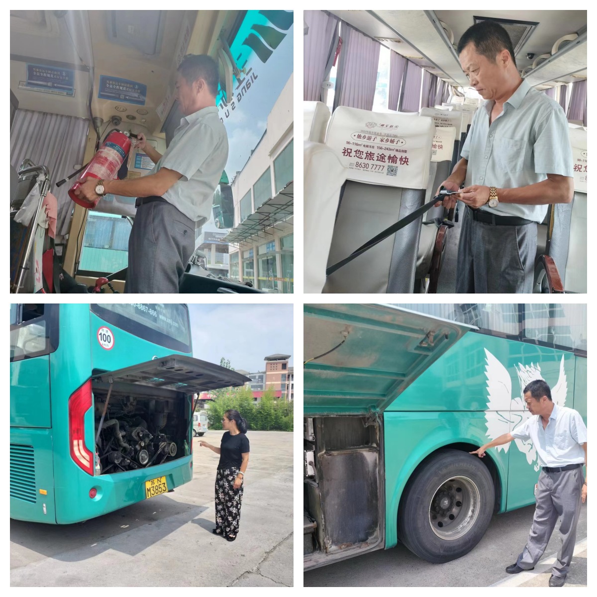 泗洪汽车站部分客运班线恢复通车的通告（九）