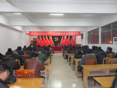 ���˹�˾��֯���˼�ʻԱ��ȫ����