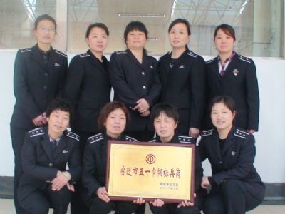 ������վվ��һ�鱻��Ϊ����Ǩ����һ��������ڡ�
