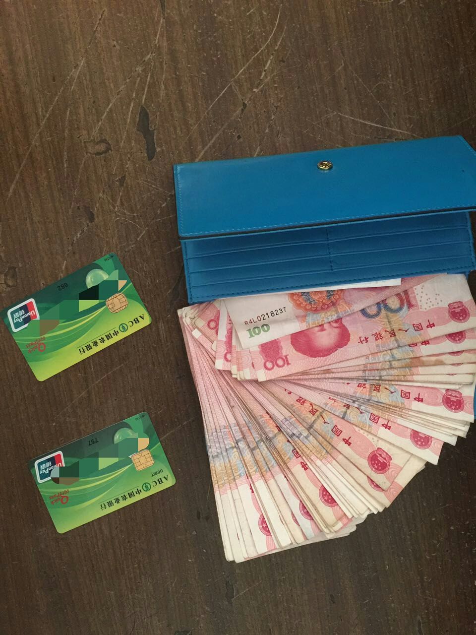 钱包内有现金6000余元,若干银行卡